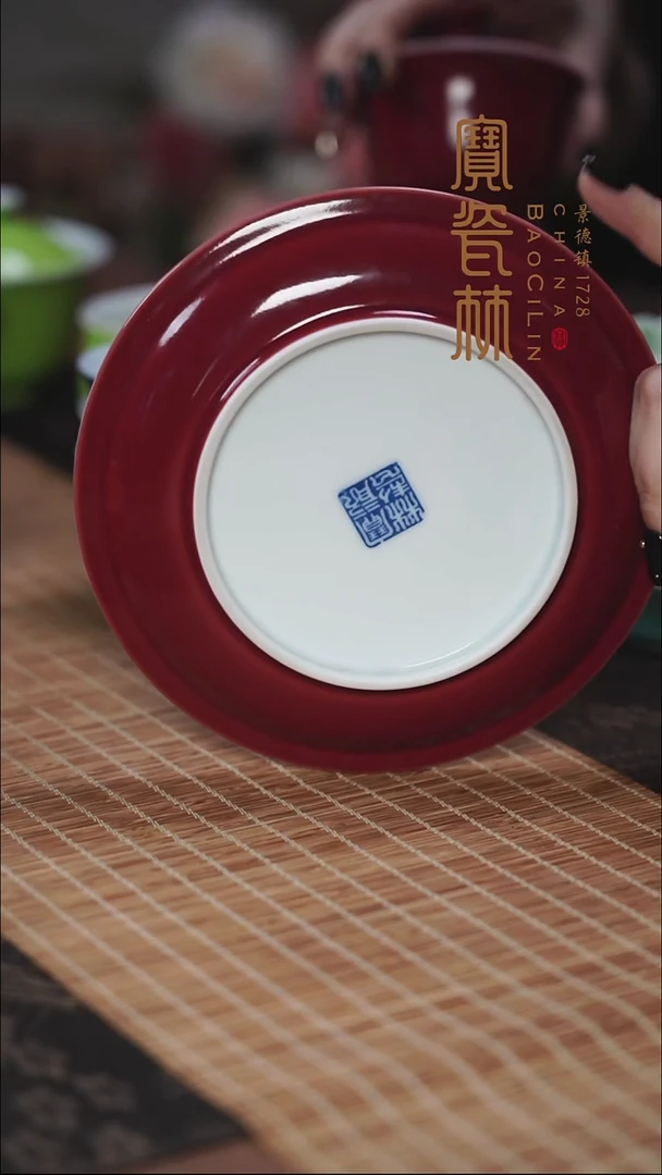 宝瓷林玫瑰红夏山壶承