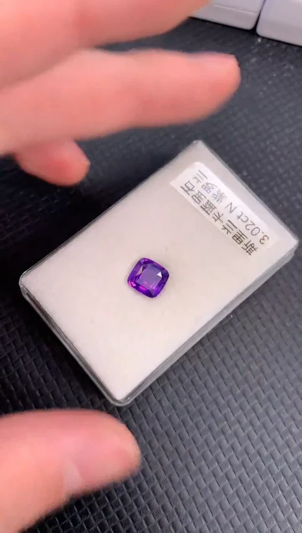 【闪购商品】蓝宝石裸石未镶嵌天然无烧紫色蓝宝石