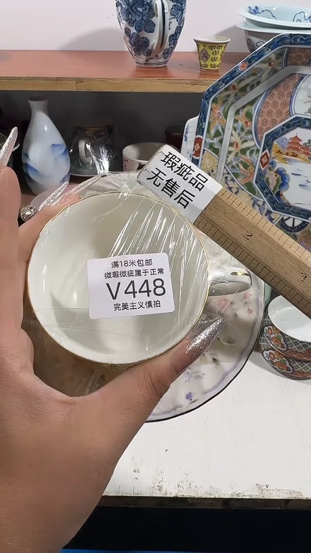 x****i448vvvvvvvvvvvvvv