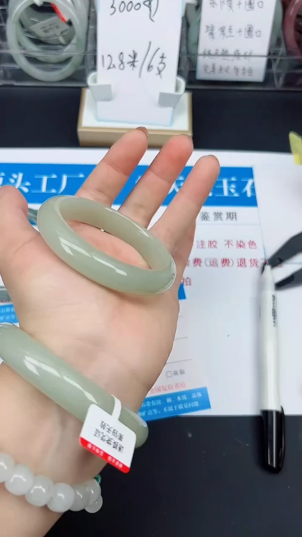 未镶嵌手镯石英质玉33-54/55