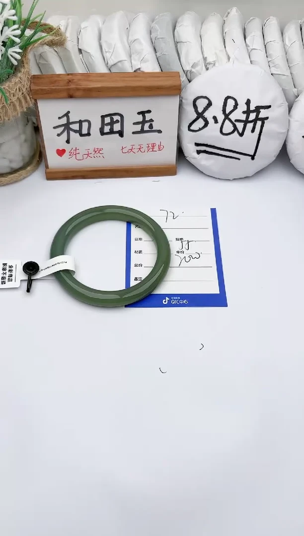未镶嵌手镯和田玉玉轩阁72