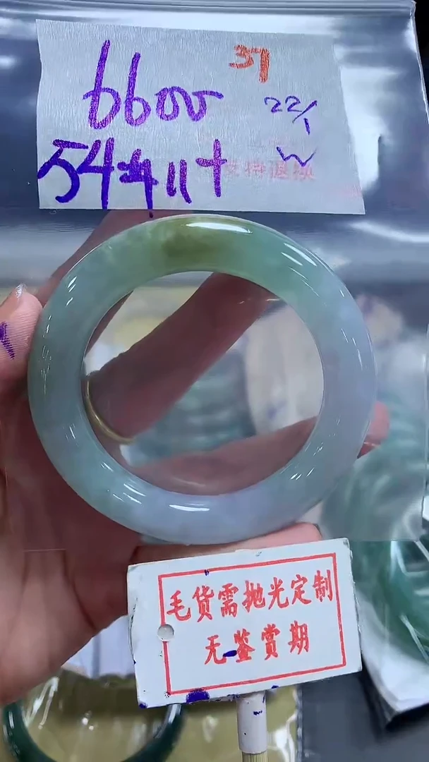 【闪购商品】定制翡翠未镶嵌毛货需精细抛光37多样性发1件6600元