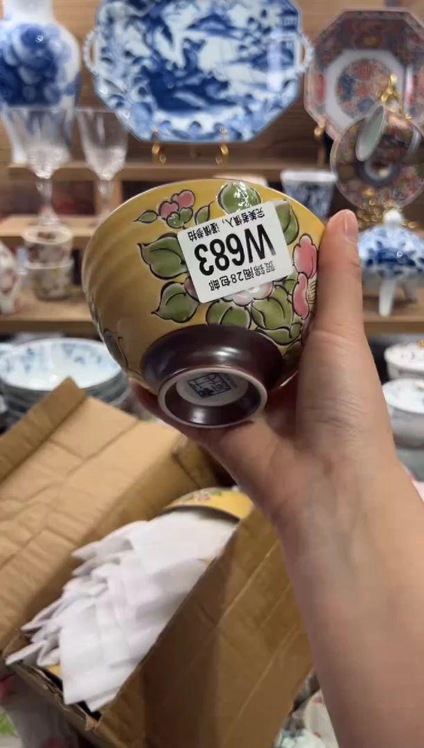 瓷片R****e      W683