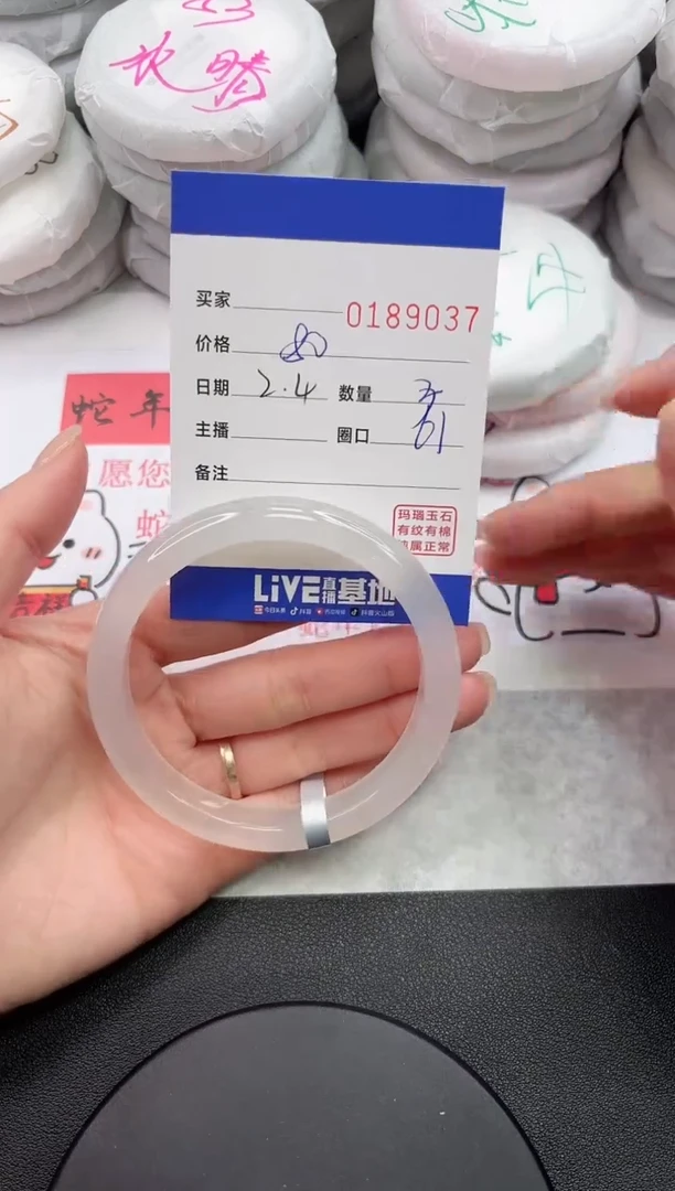 【闪购商品】玛瑙/玉髓手镯未镶嵌9037