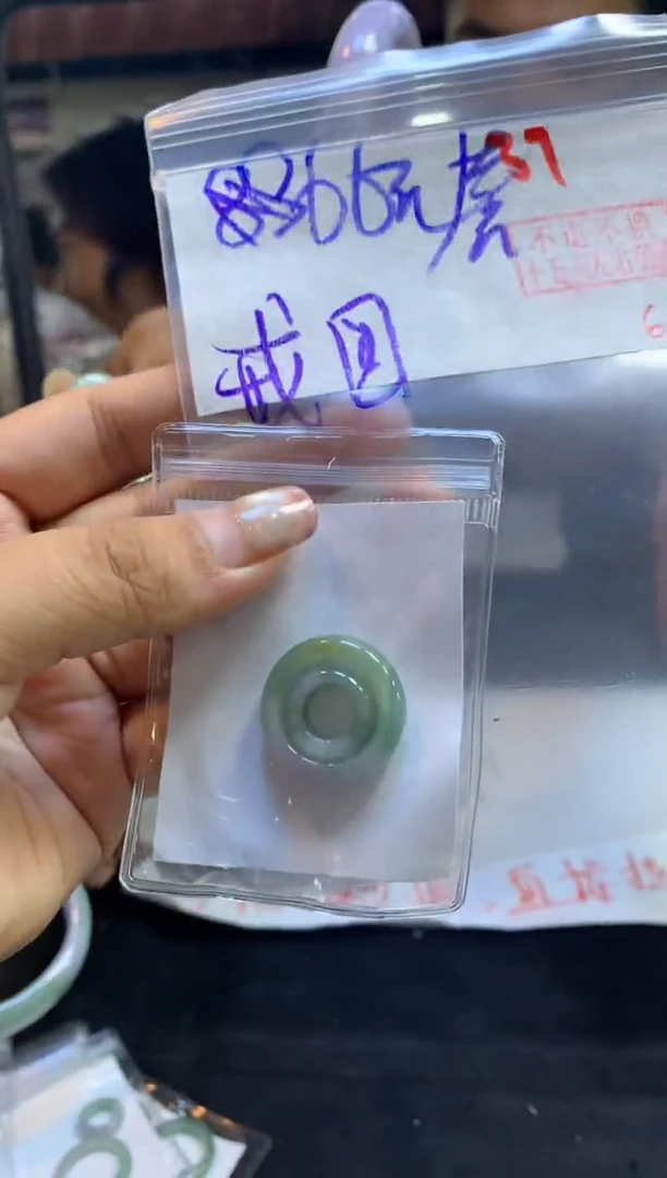 定制翡翠未镶嵌拍一发一随机发货37