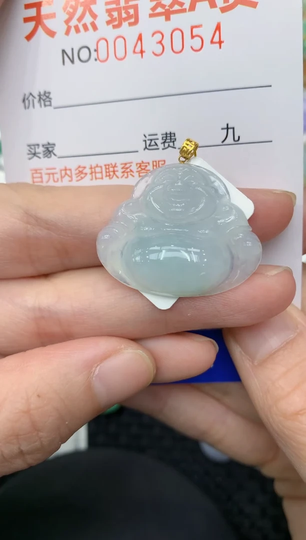 【闪购商品】翡翠颈饰18K金镶嵌11111111
