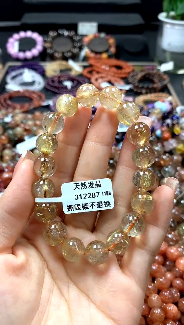 手串未镶嵌水晶11******