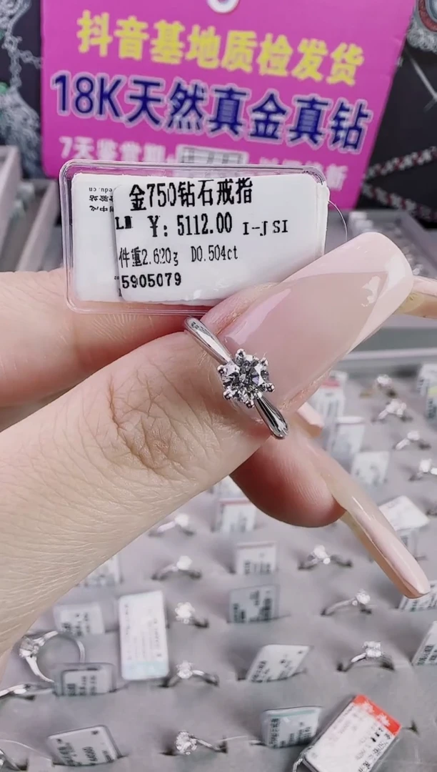 18K金镶嵌戒指/指环钻石星哥臻选【全新品牌天然真金真钻】