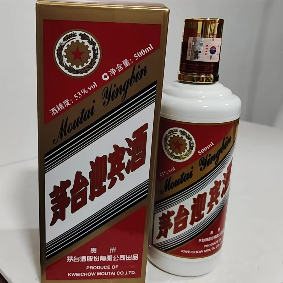 2017年53度茅台迎宾酒5734