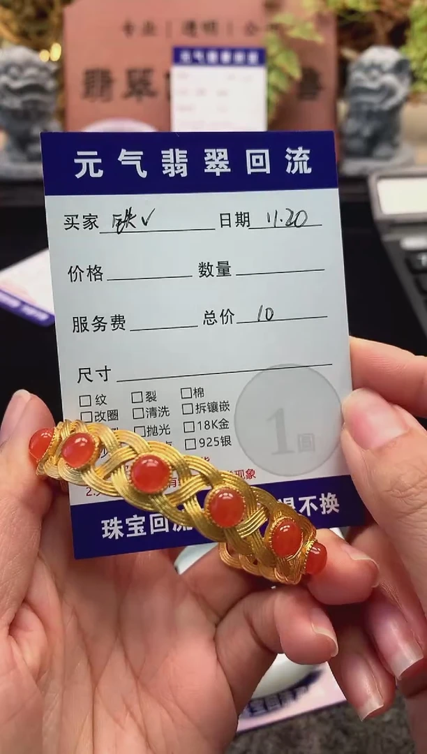 合金南红玛瑙手镯（开口镯）铁****?手镯