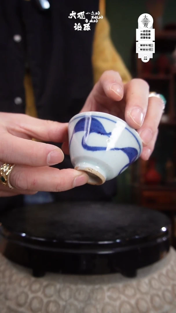 陶瓷陶瓷茶周边中古品