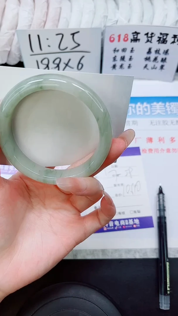 石英质玉手镯未镶嵌A9-57/58