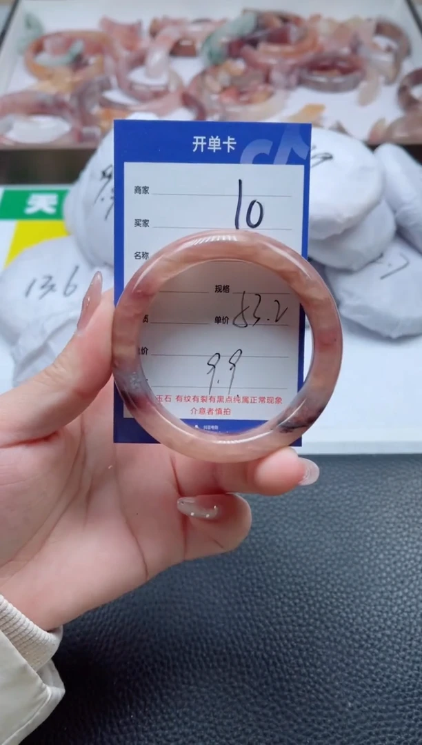 【闪购商品】石英质玉手镯未镶嵌10-53