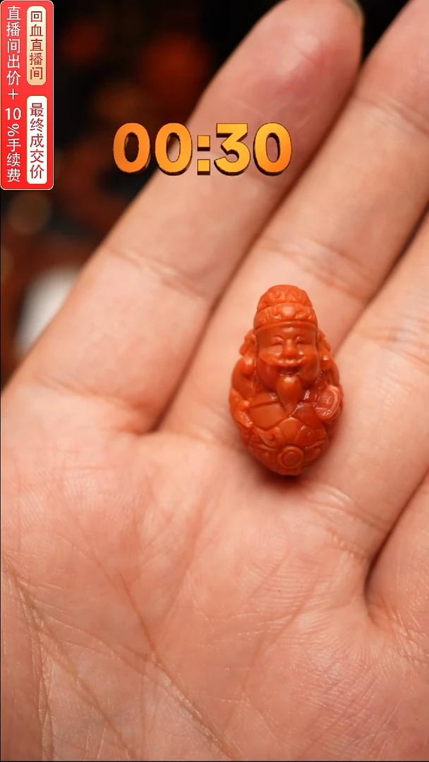 手串/手链橄榄核一**心小财神一颗