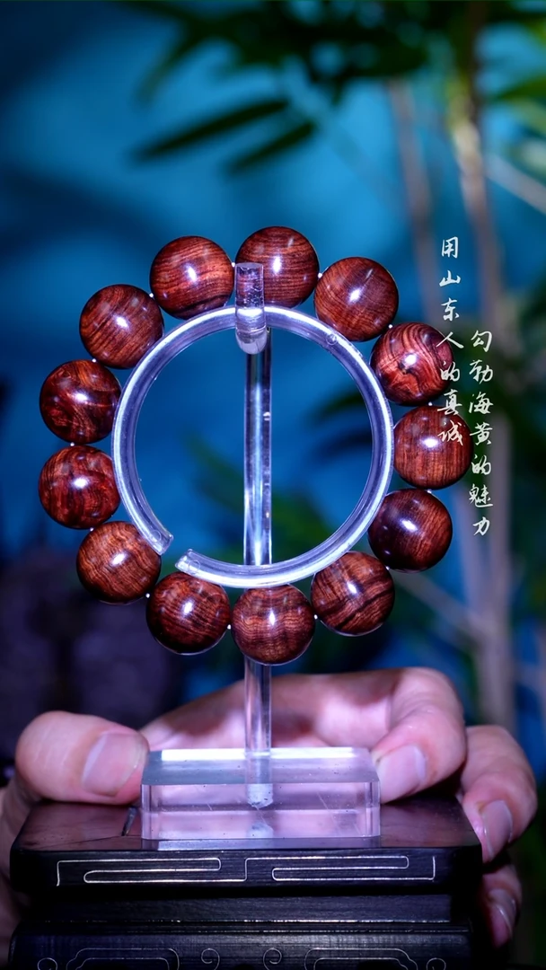 黄花梨/降香黄檀手串/手链后*越海黄紫油梨1.8满纹水波黑线