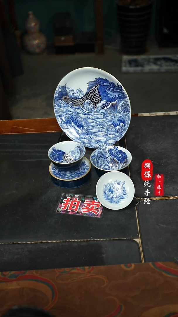 瓷搬****蚁颜色釉鳌鱼四件套组