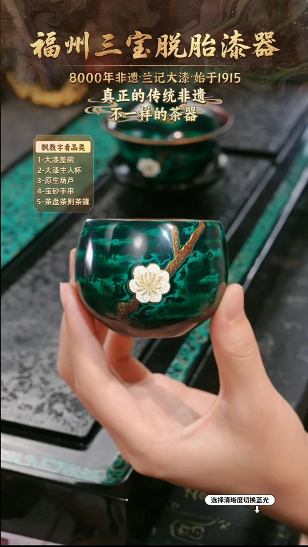 兰记手工漆器-一物一拍 以商品图片为主