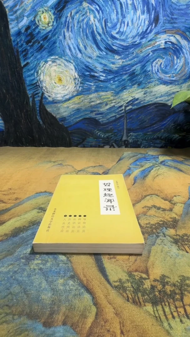 麤**盧永威书社下单链接