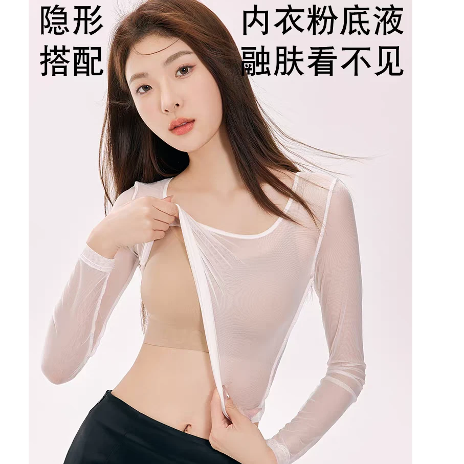 无痕隐形粉底液内衣收副乳透气内衣