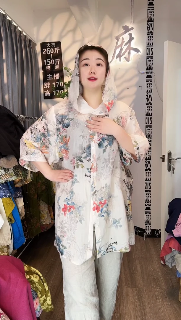 亚麻汉麻苎麻大码女装。