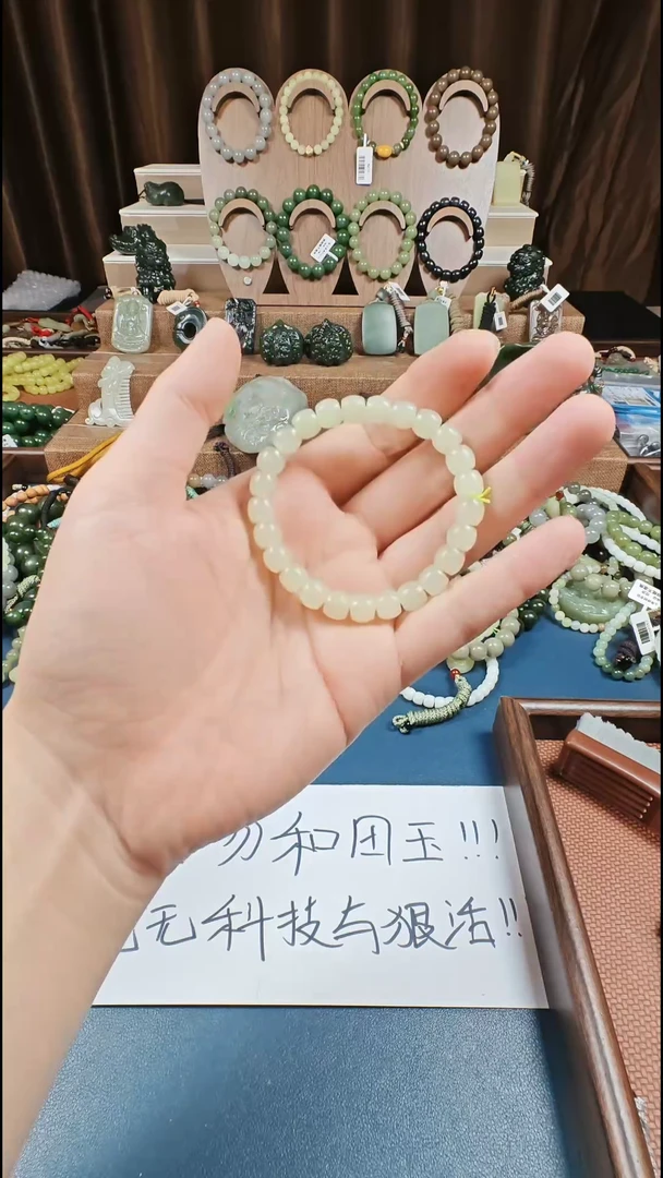 颈饰未镶嵌和田玉多样性发货拍一发一