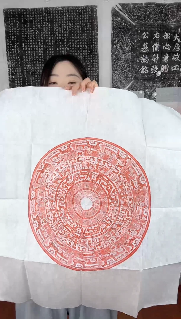 昌化石印石铜器玉璧