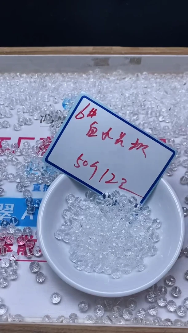 水晶珠宝半成品未镶嵌D72 白水晶切面6mm50个12元