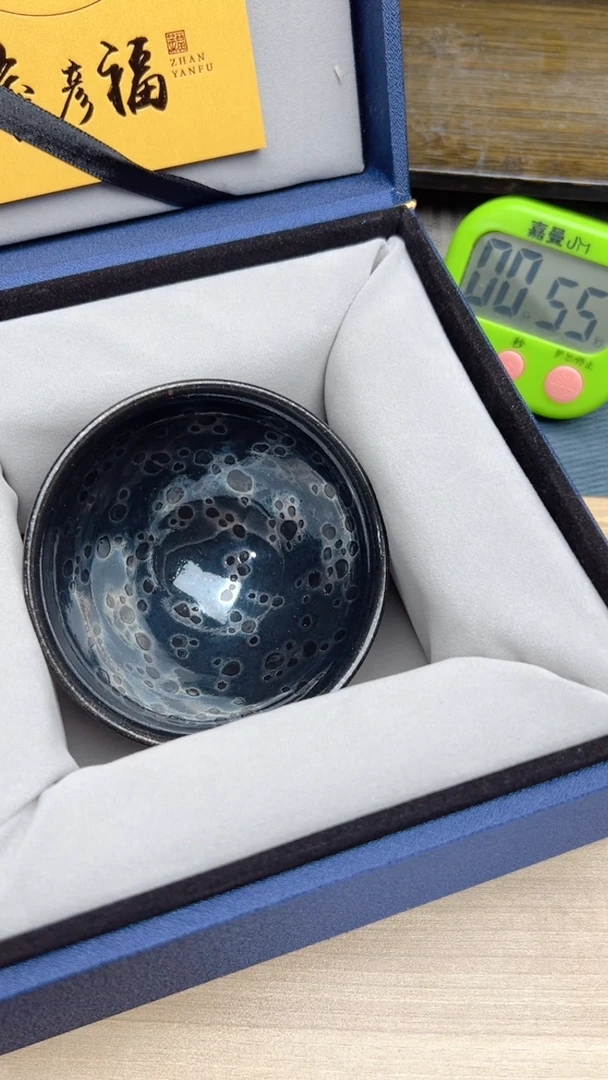 【闪购商品】茶盏493寻找建盏茶器 茶杯