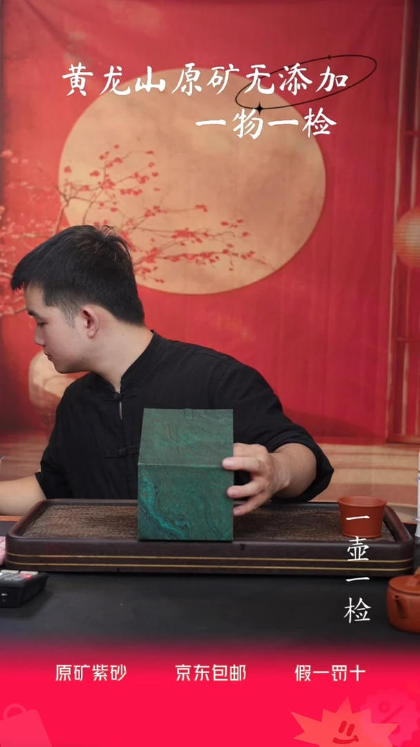 宜兴紫砂原矿作品全手工2