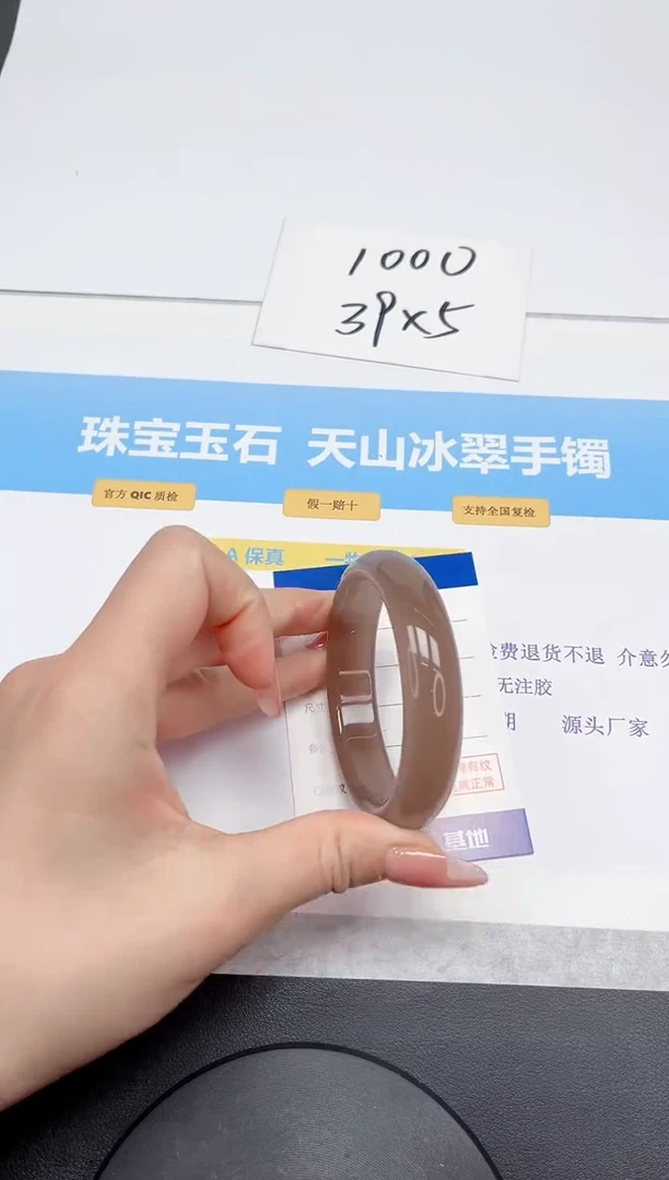 【闪购商品】石英质玉手镯未镶嵌29-56.6