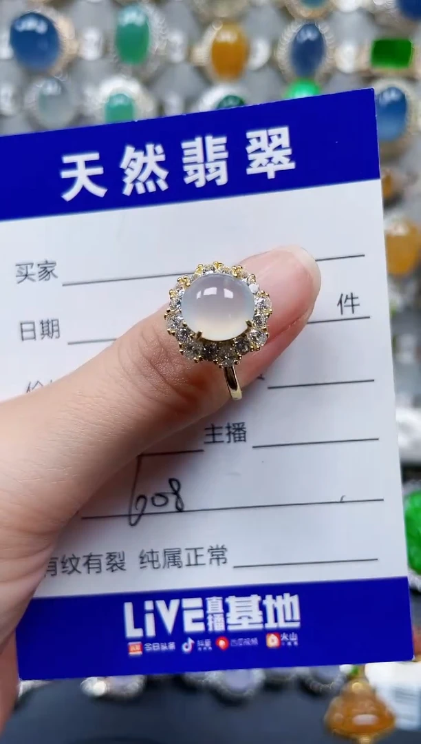 银S925镶嵌戒指翡翠608