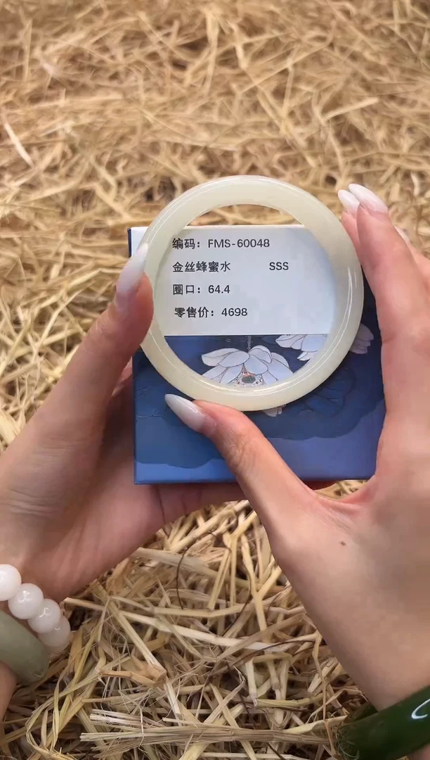 未镶嵌手镯石英质玉J606048-64.4