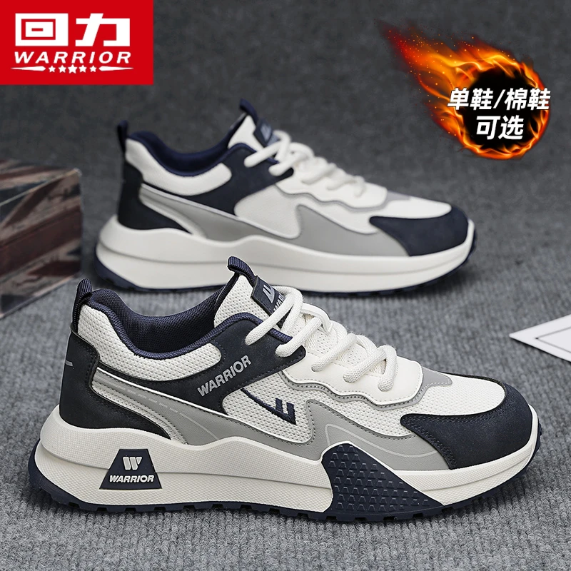 回力男鞋跑步运动休闲鞋2025新款春季男士厚底增高老爹鞋男款百搭