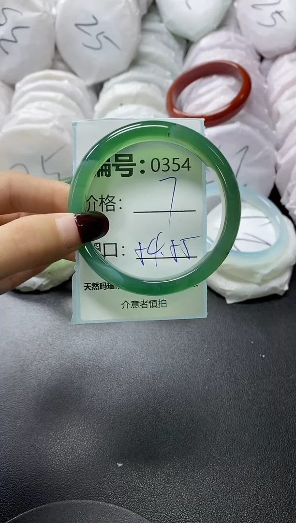 【闪购商品】玛瑙/玉髓手镯未镶嵌354