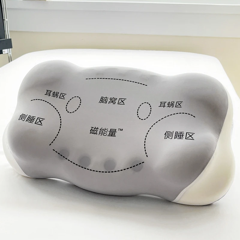 【试睡30天】云朵小灰颈椎枕软回弹磁石玉石记忆枕升级款 灰色