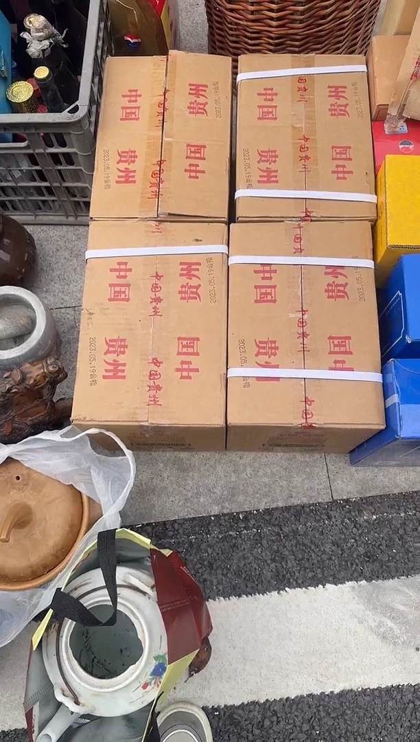 茶盏海**川直播闪购改价链接