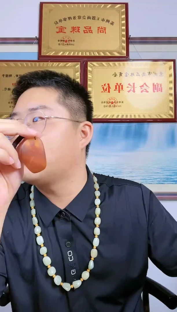 和田玉未镶嵌颈饰481