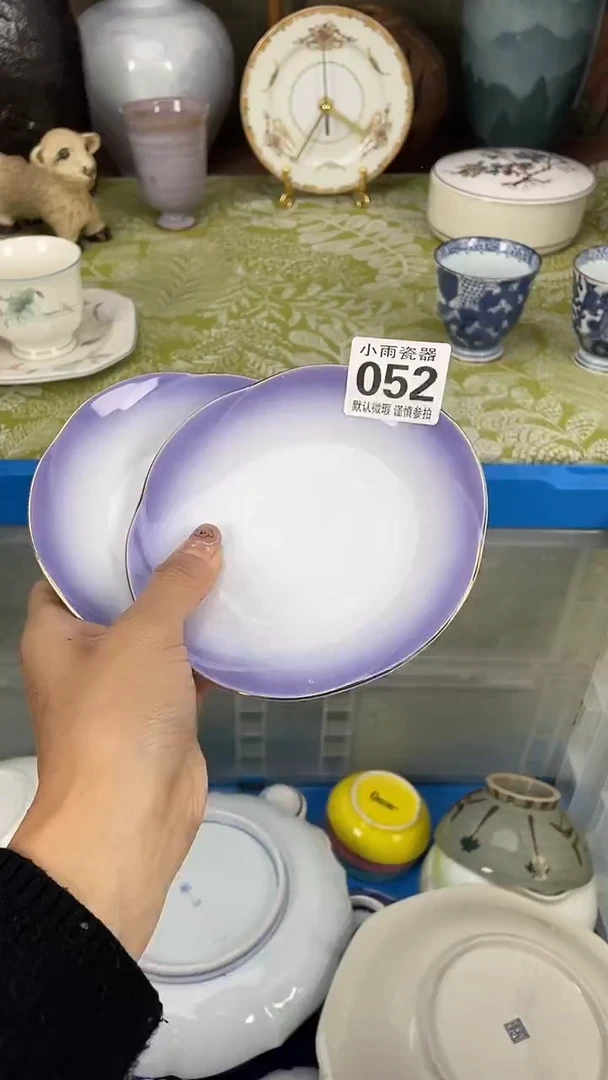 微*18包邮微瑕微瑕祝开心 脱金