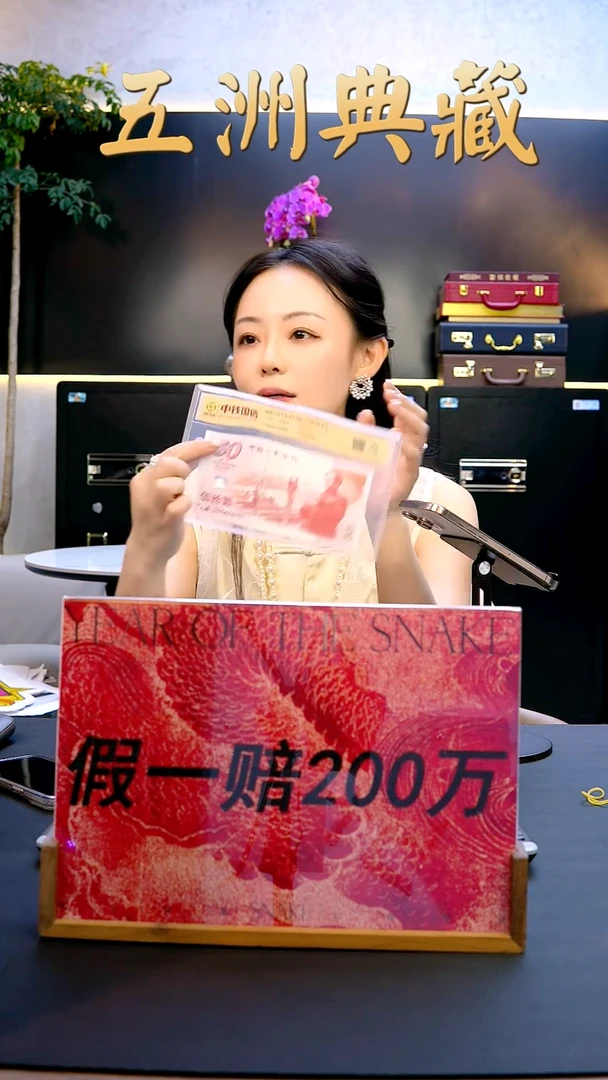 建国钞单张红灯笼无47号码随机发