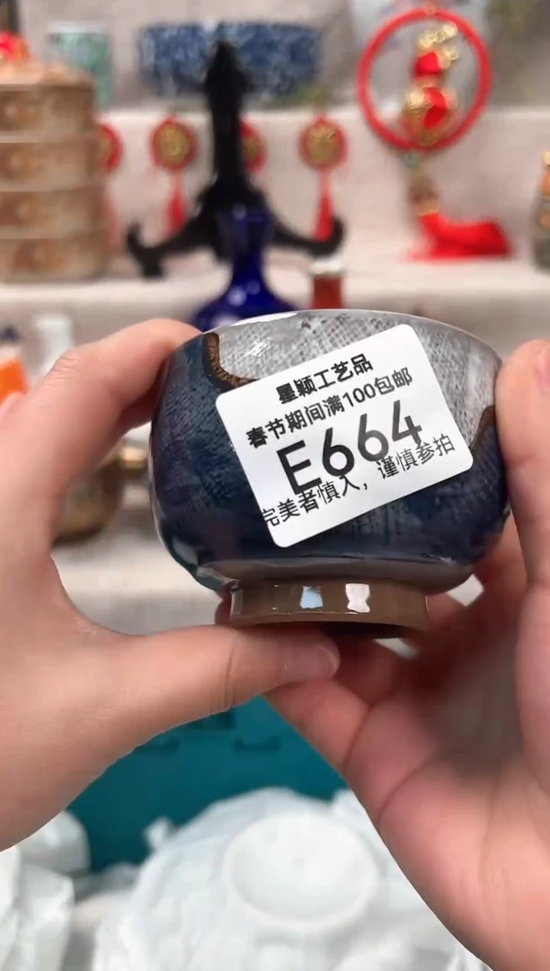 【闪购商品】664E瓷盘 餐具 默认接受微瑕下单