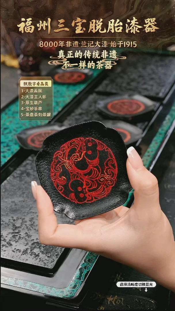 兰记手工漆器-一物一拍 以商品图片为主