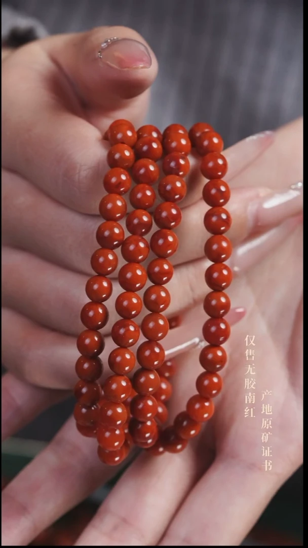 未镶嵌手串南红玛瑙火焰@@SCHY多-6.5m手工