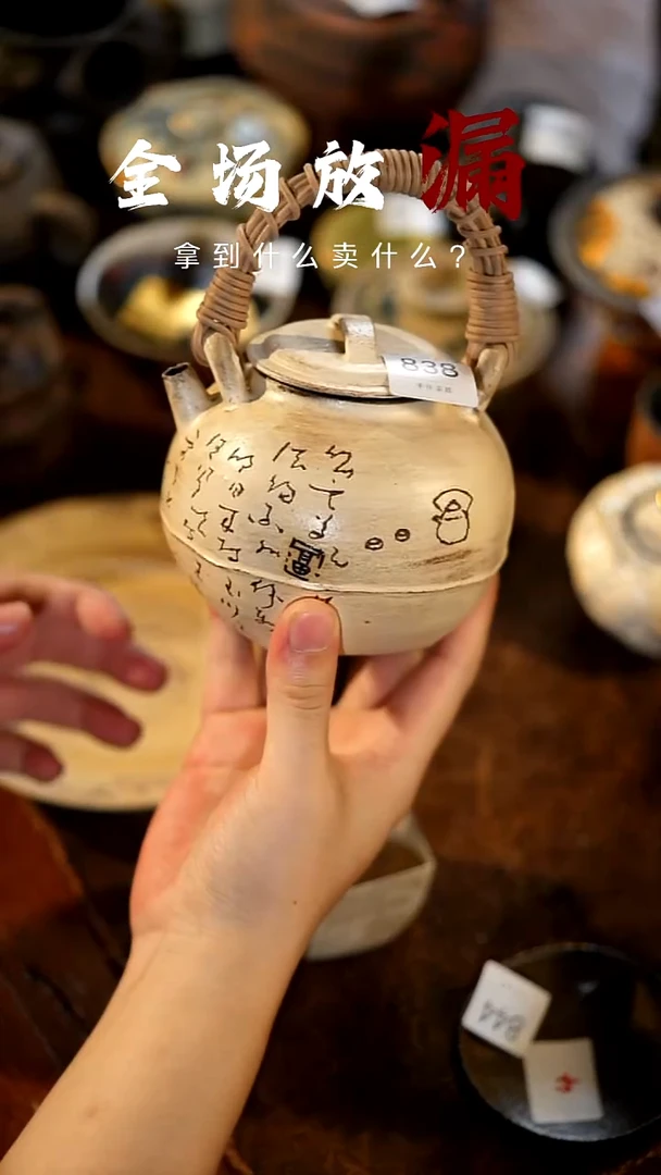 瓷片山居秋暝手工手作@@CJ838
