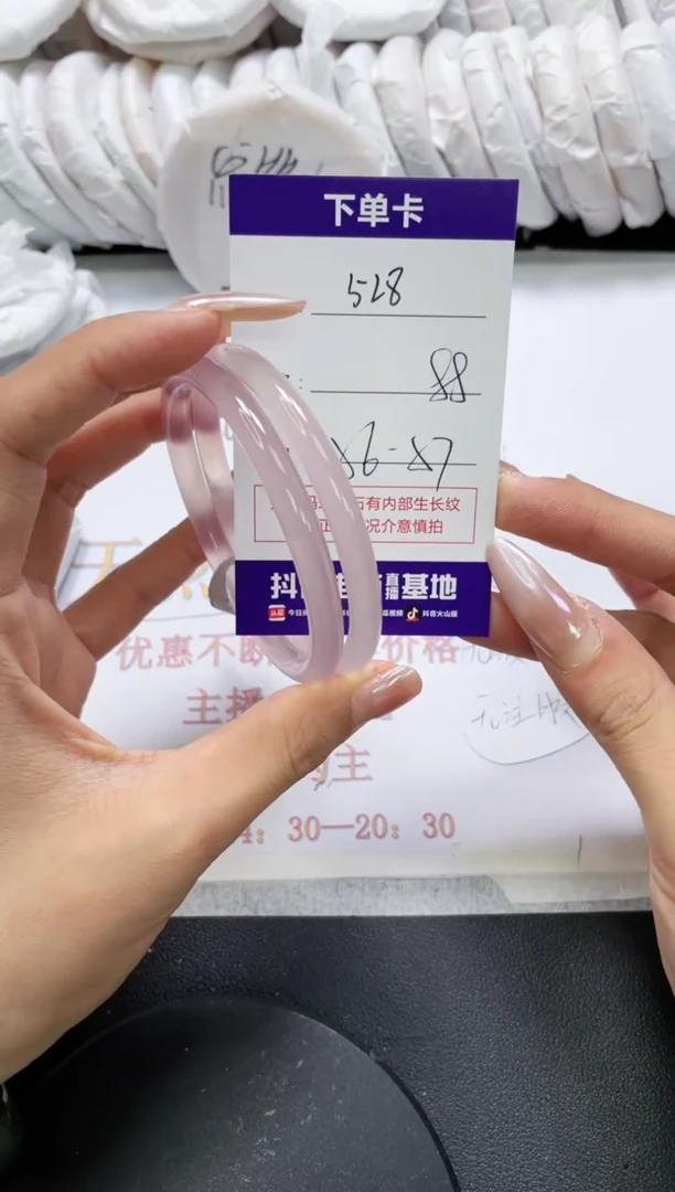 未镶嵌手镯玛瑙/玉髓528