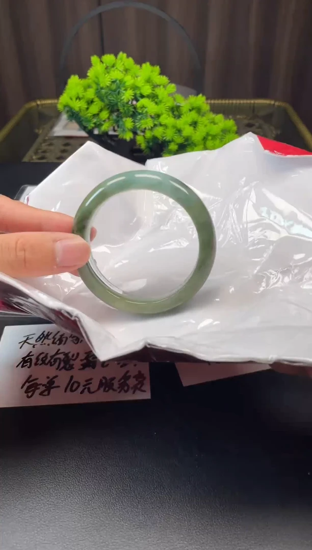 未镶嵌手镯翡翠999