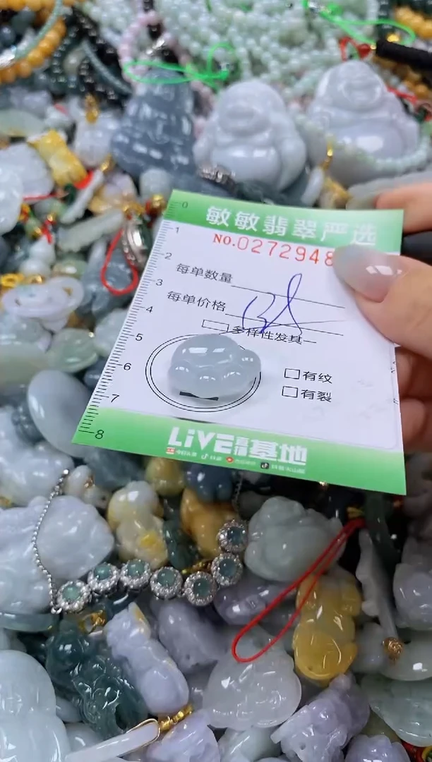 翡翠未镶嵌颈饰闪购0272948多样性发其一