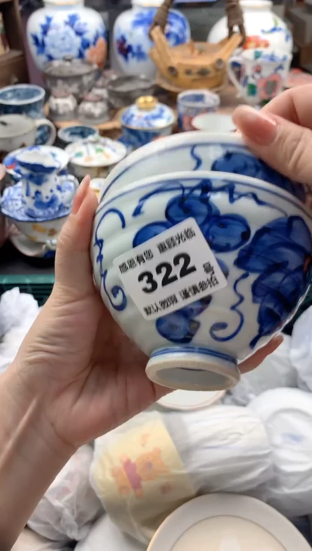 瓷片❤****拉322号九姑娘工艺品瓷器