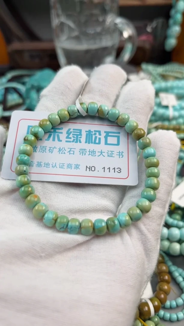 未镶嵌绿松石松石1113