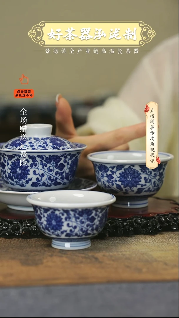 其他一*8件套，，，，，，青花缠枝莲