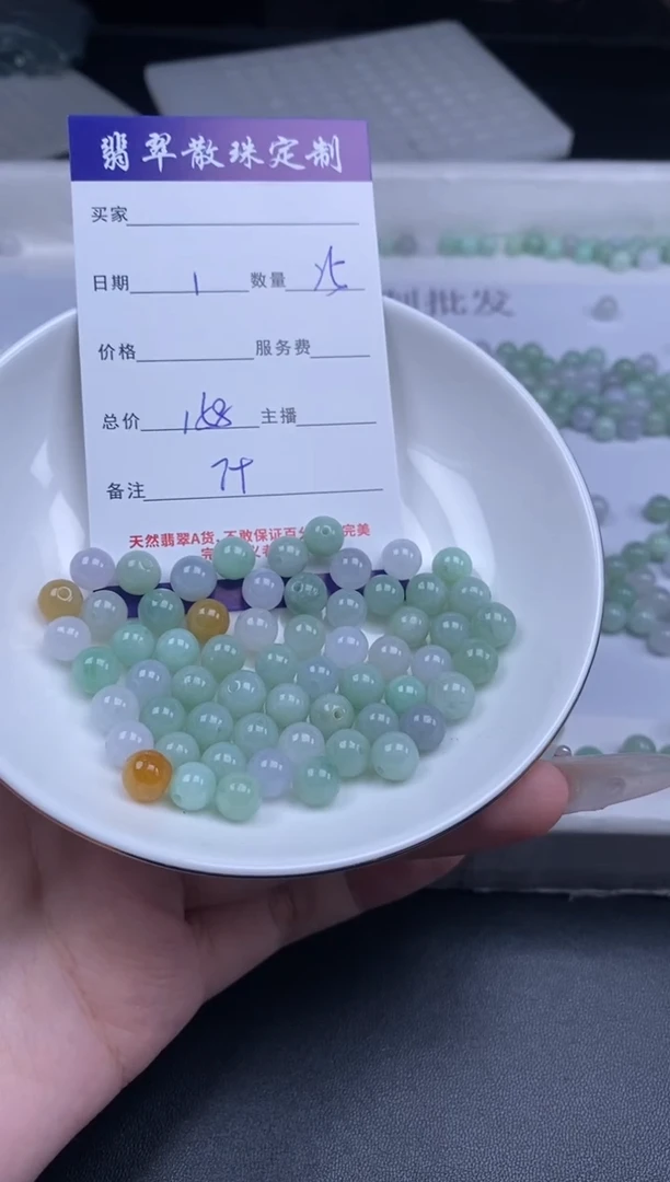 颈饰未镶嵌翡翠散珠批发DIY多样性发货